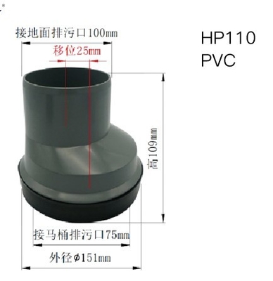 Leakproof σωλήνας PVC τουαλετών cOem, μη τοξικός εύκαμπτος σωλήνας εξόδου τουαλετών